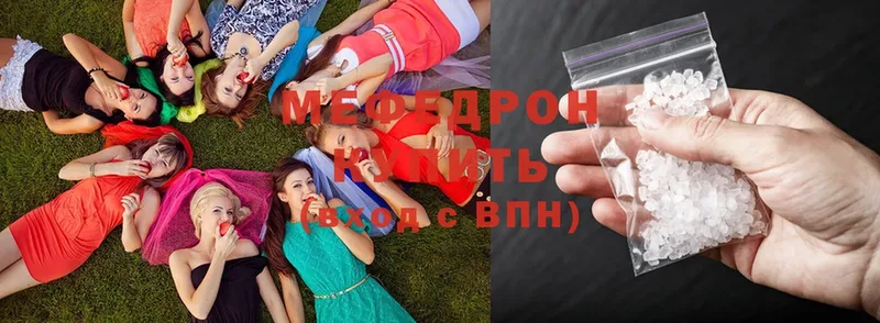 блэк спрут ССЫЛКА  Волжск  Мефедрон 4 MMC 